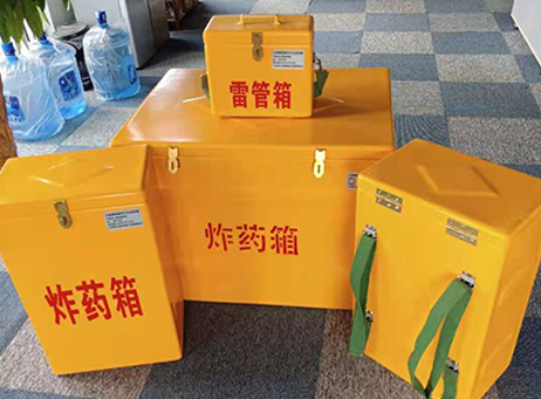 浑南玻璃钢炸药箱如何保证爆破物品存放的安全？
