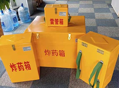 浑南炸药箱在爆破作业中的重要性