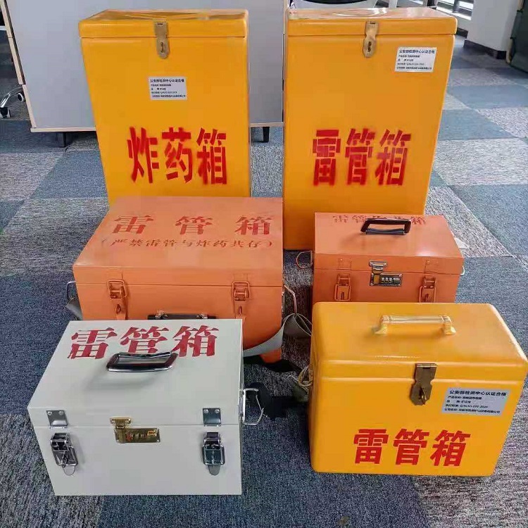 浑南雷管炸药箱材质解析盘点