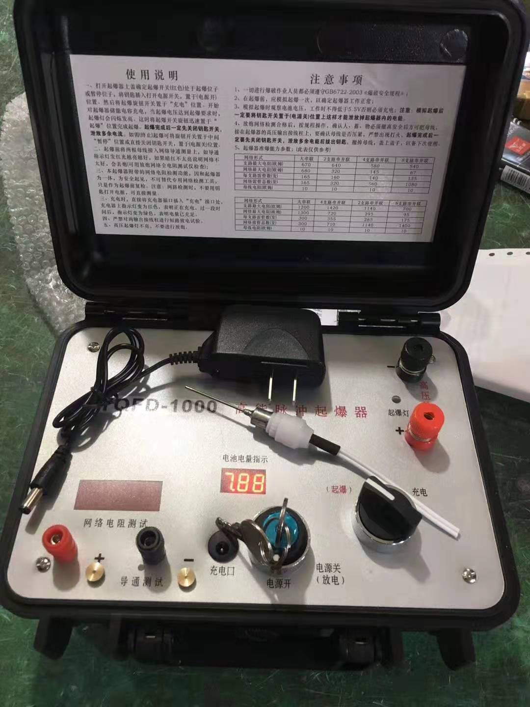 浑南发爆器（矿用起爆器）：爆破作业的“总开关”，你真的了解它吗？