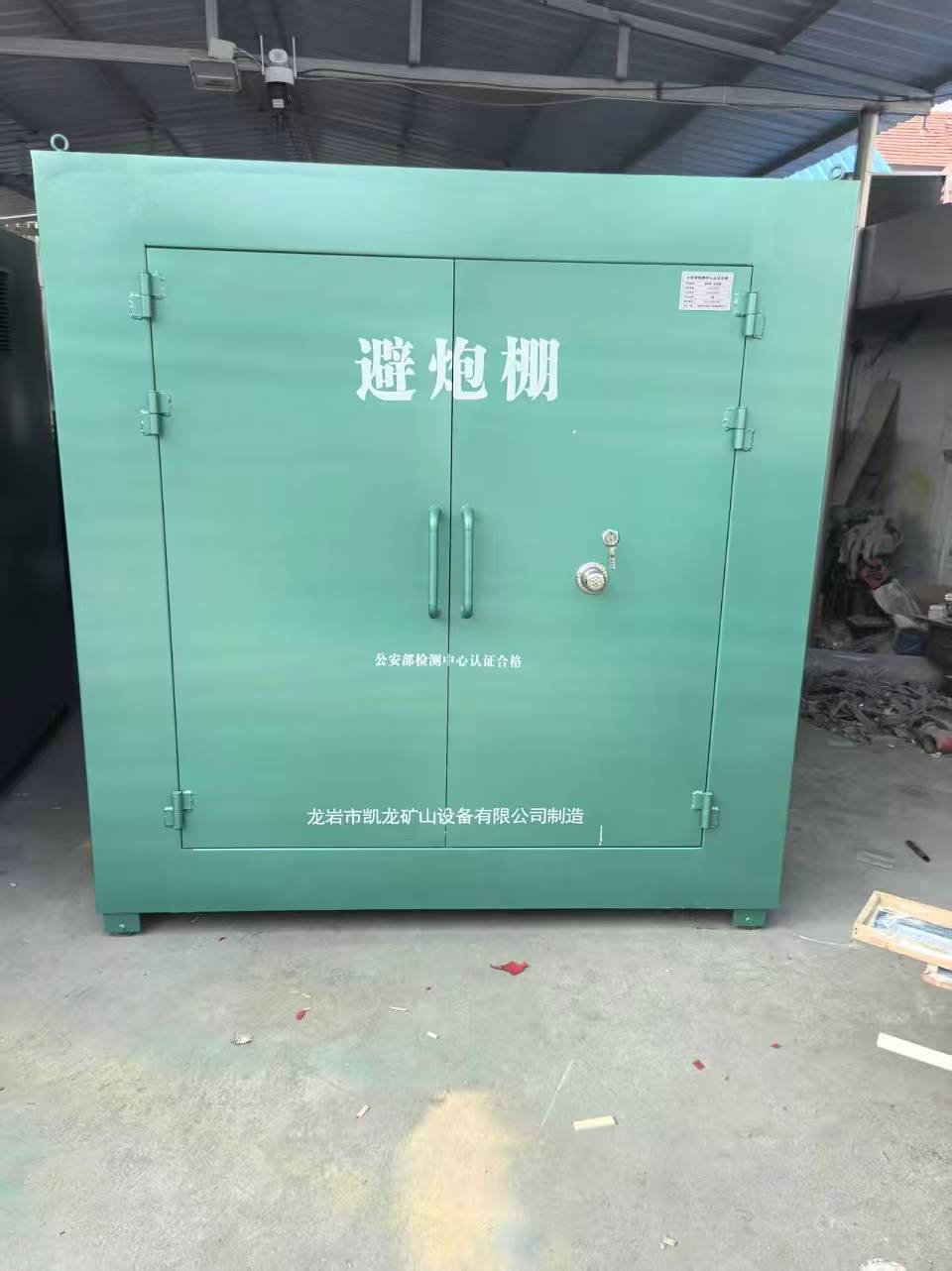 浑南露天作业爆破防护革命：避炮棚的多场景应用解析